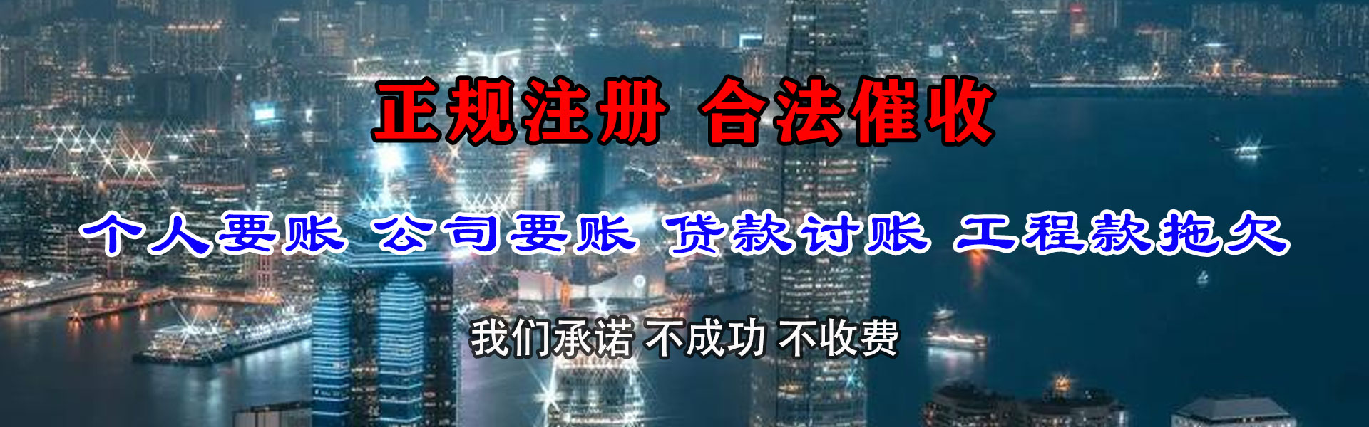 望江追债公司
